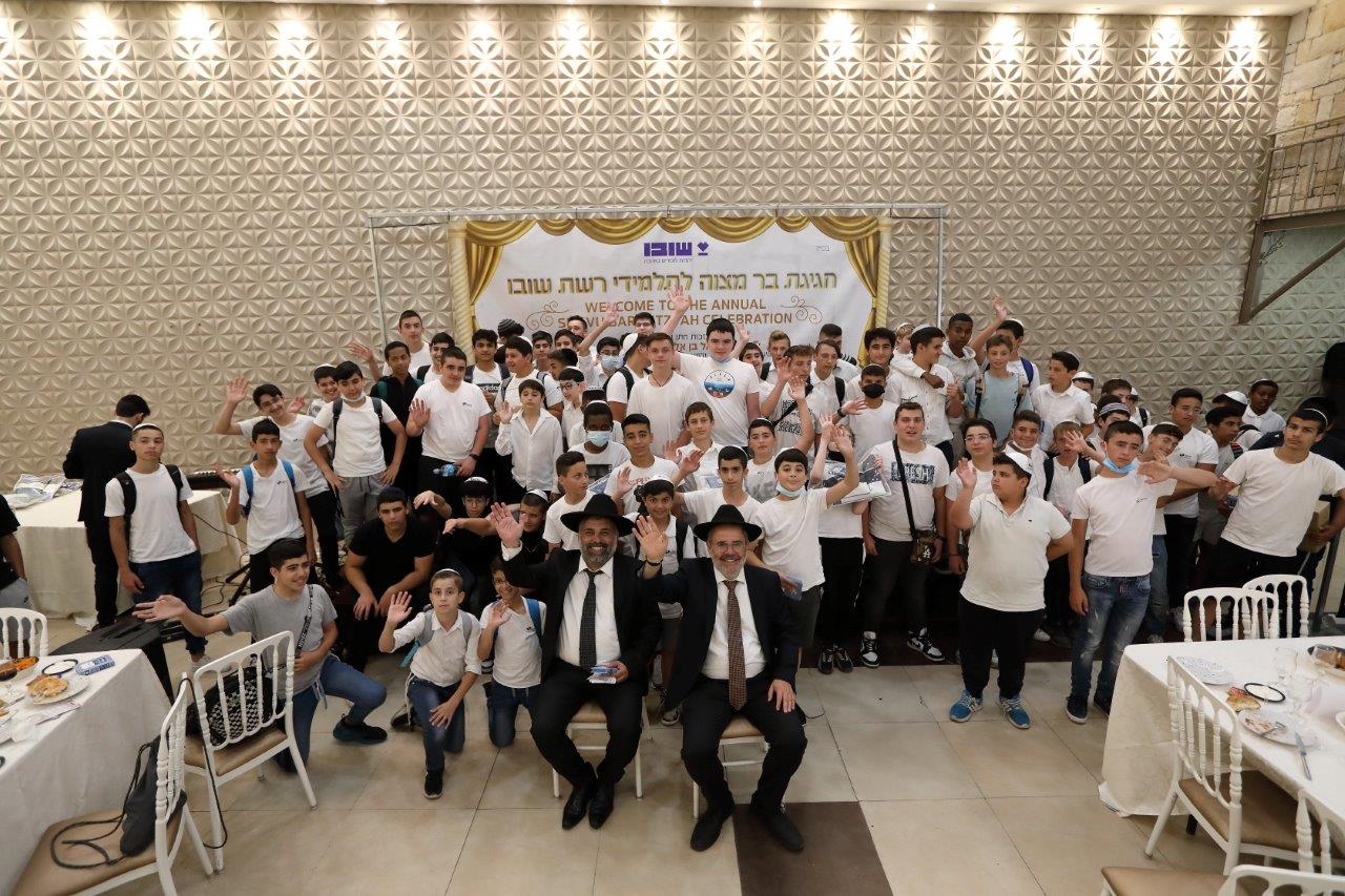 Shuvu holds its Annual Bar and Bas Mitzvah Celebrations!