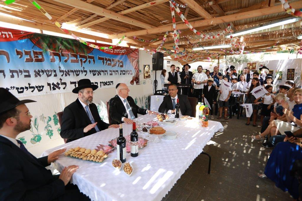 Shuvu Children Join Israel President as Guests at Chief Rabbi's Sukkah!