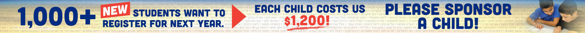 School banner