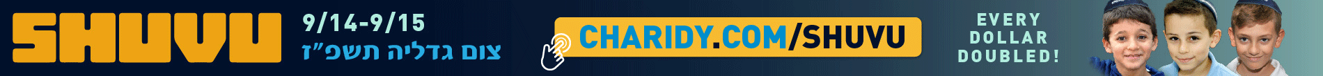 Charidy Campaign